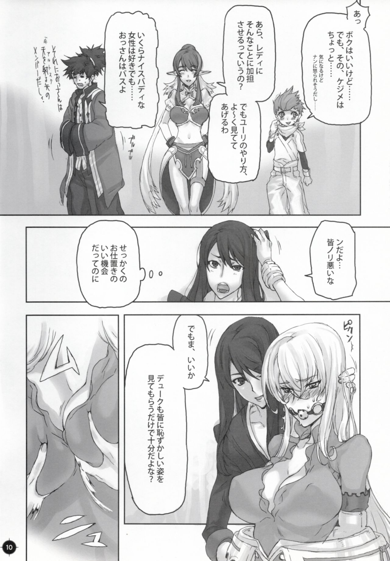 Panta rhei - Page 9
