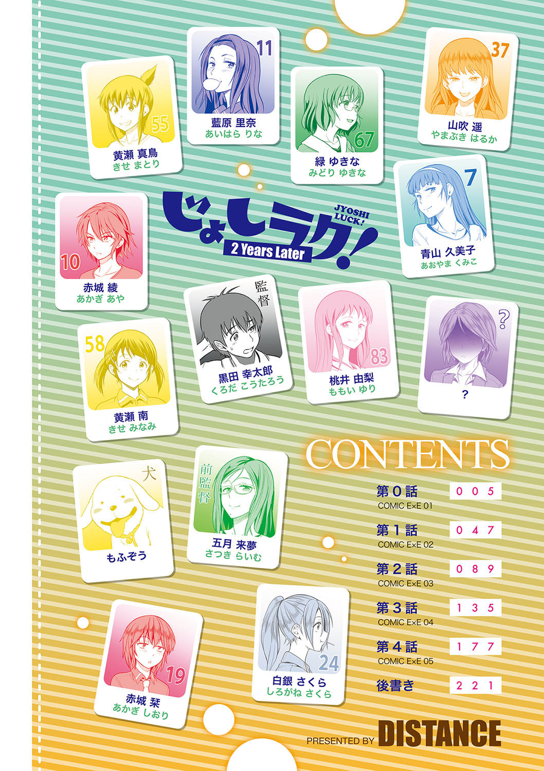 Preview page 5