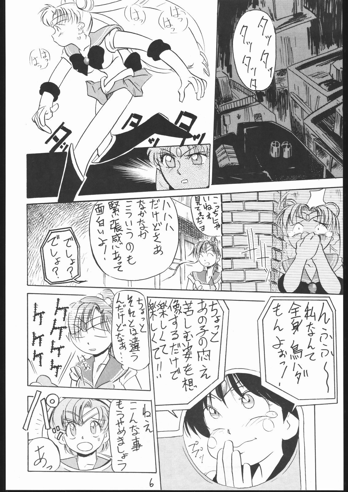 Preview page 5