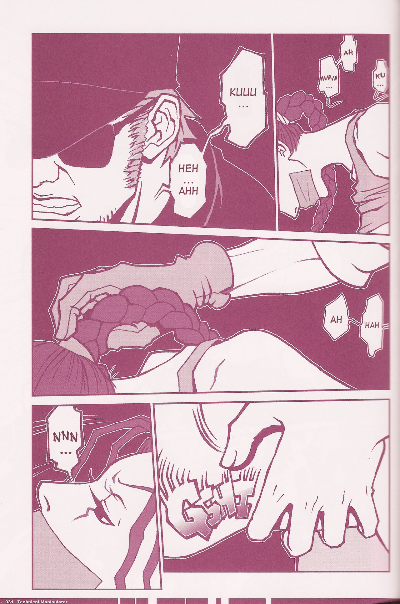 CuteManiac - Page 30