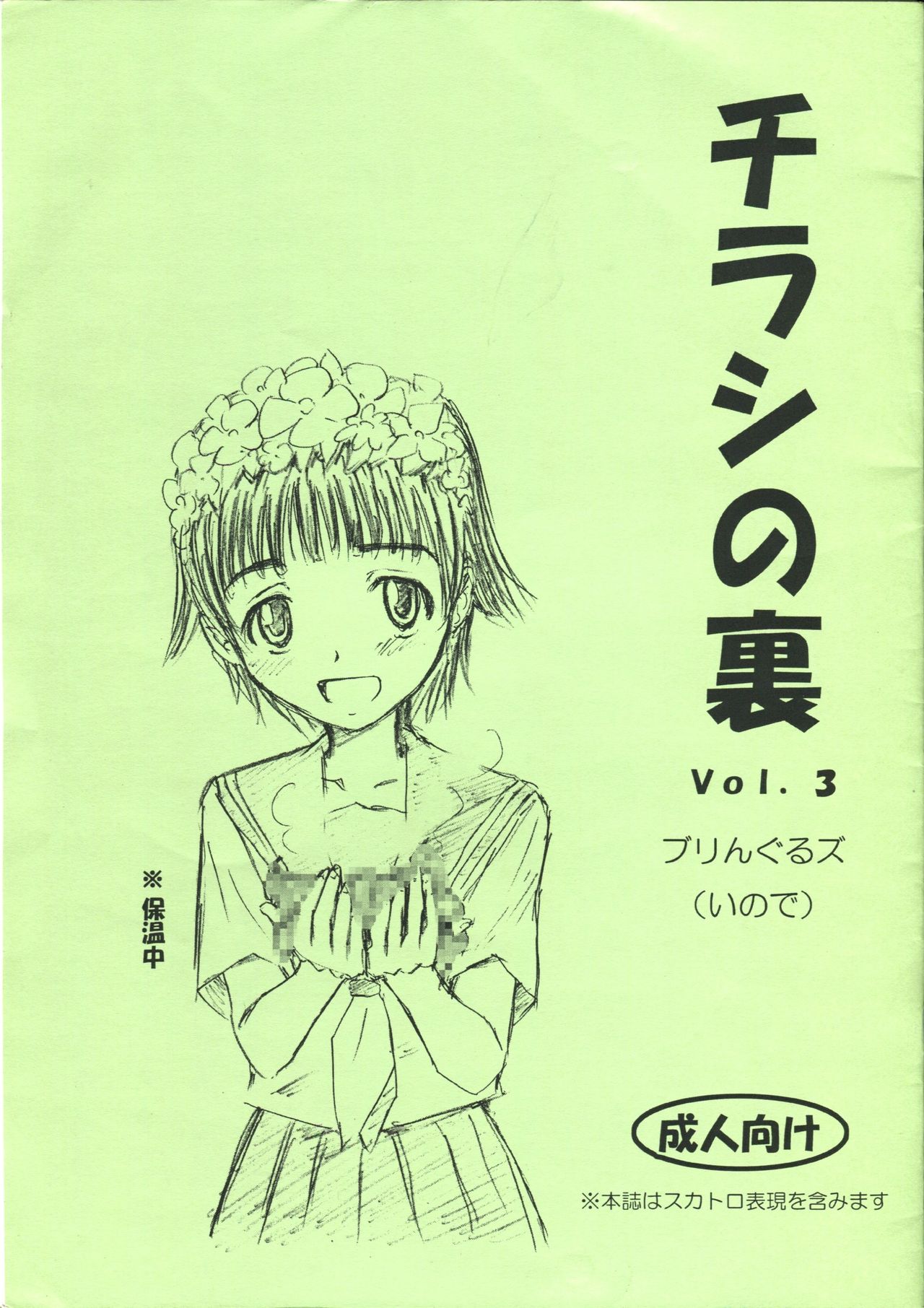Preview page 1