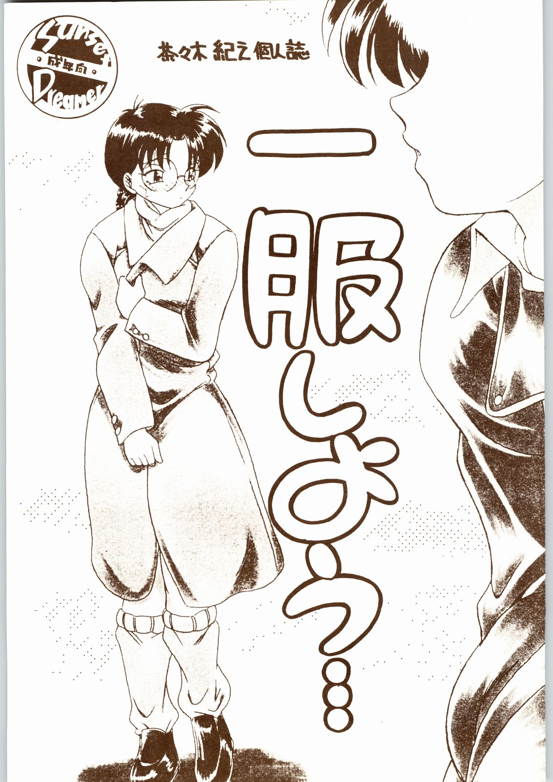 Preview page 1