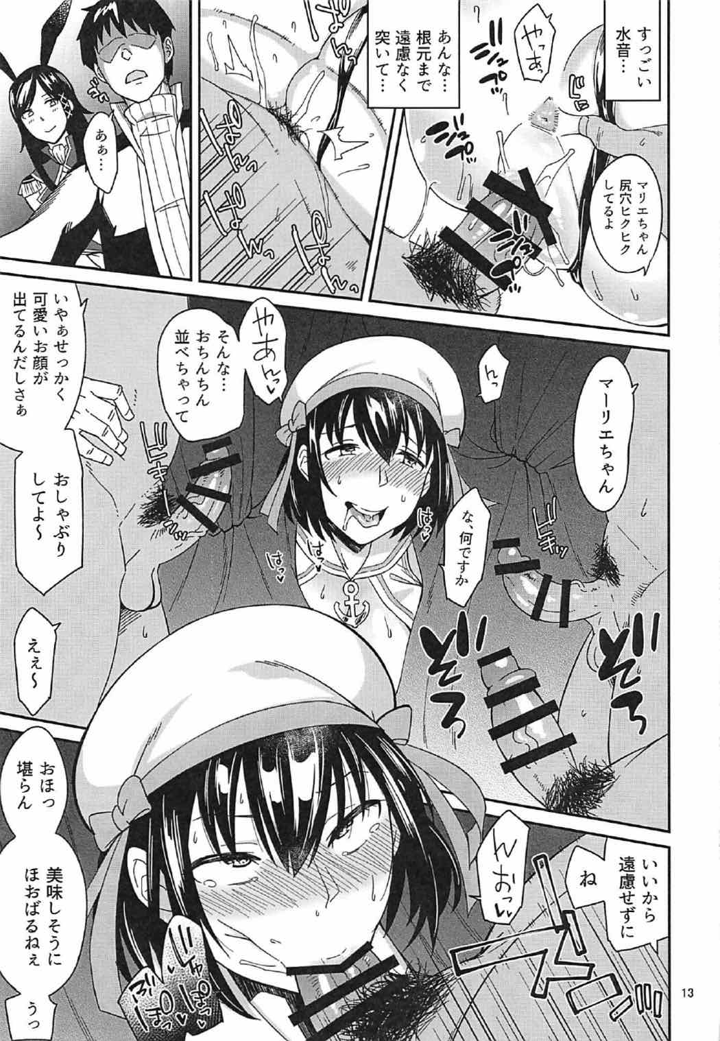 Suihei-san-tachi to Himitsu no Fune - Page 11