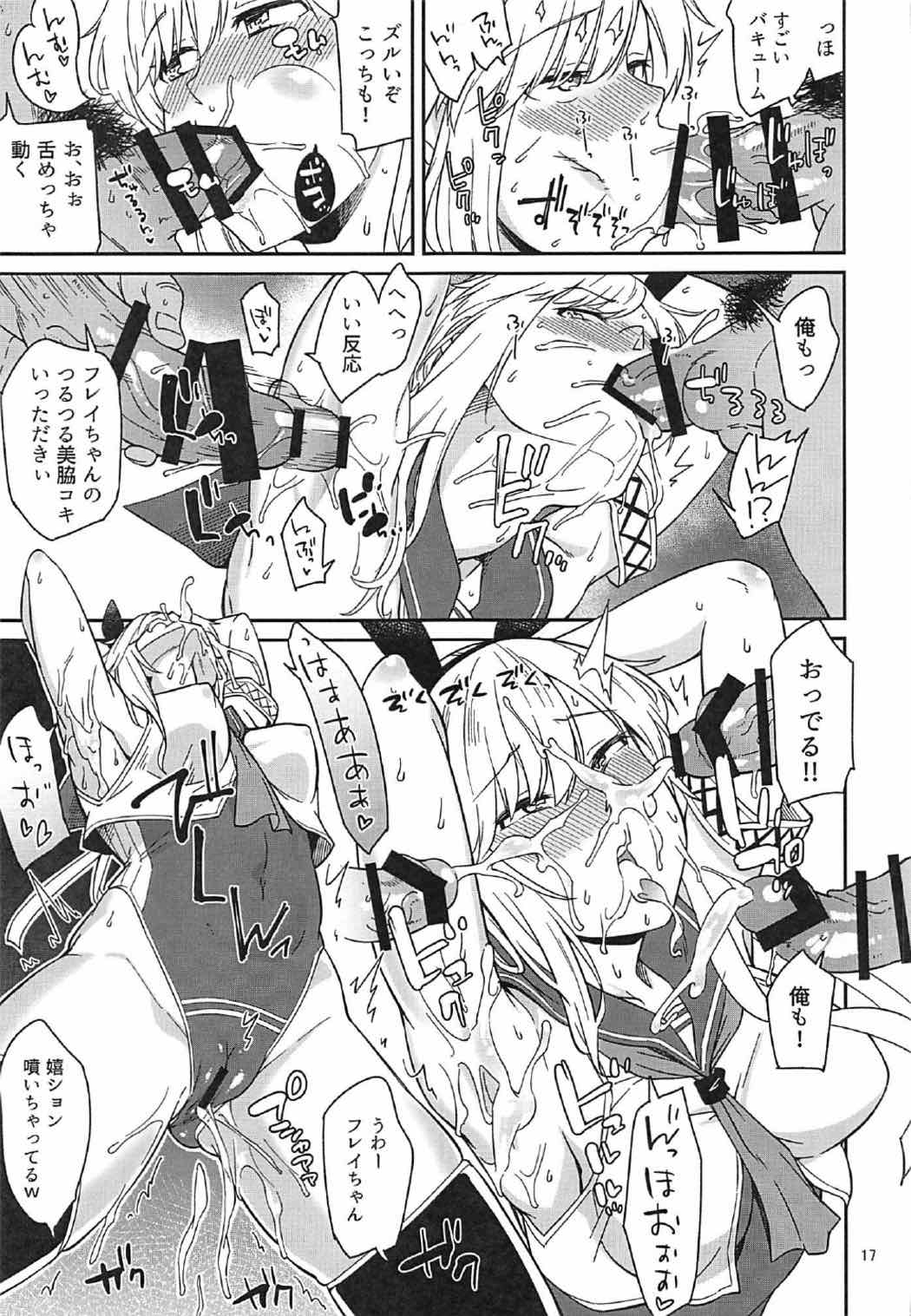 Suihei-san-tachi to Himitsu no Fune - Page 15