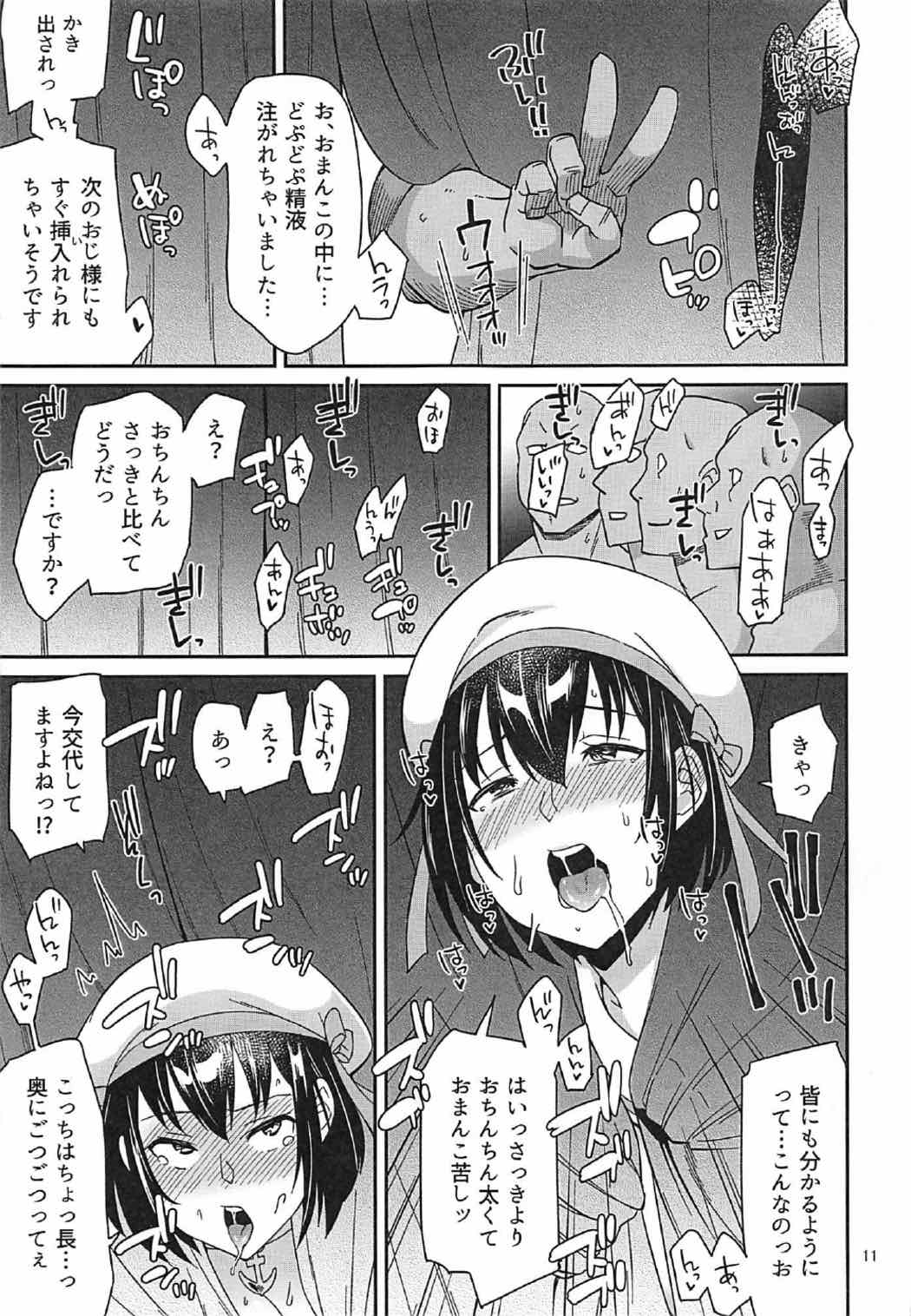 Suihei-san-tachi to Himitsu no Fune - Page 9