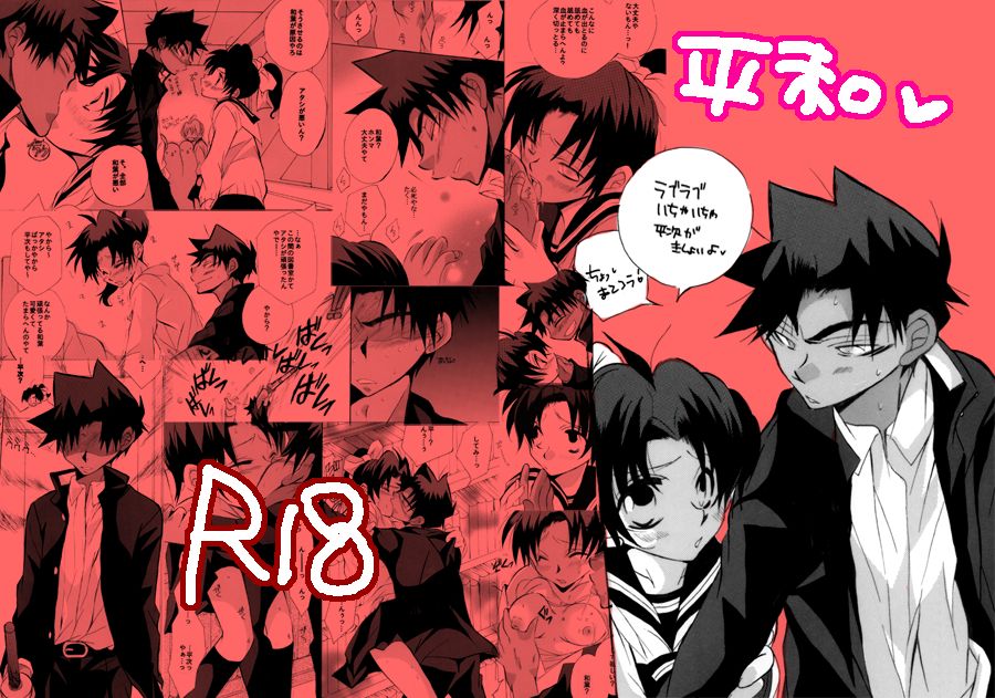 Preview page 2