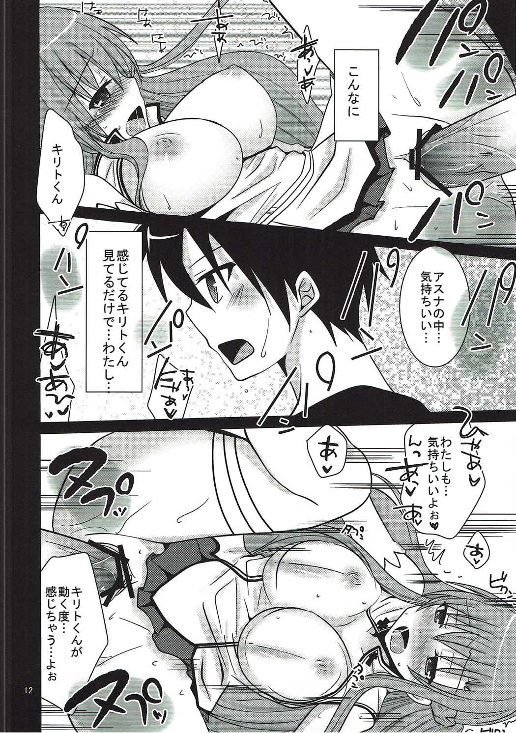 Sword Art Love Life - Page 11