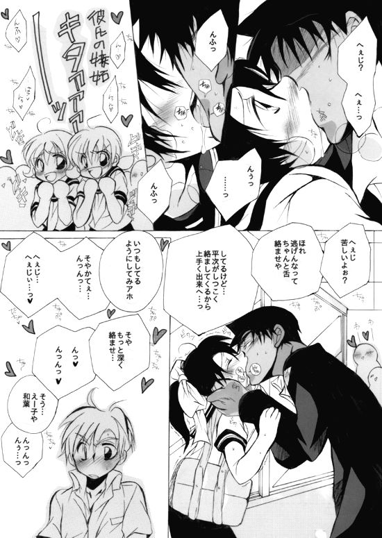 2417。★06 - Page 11