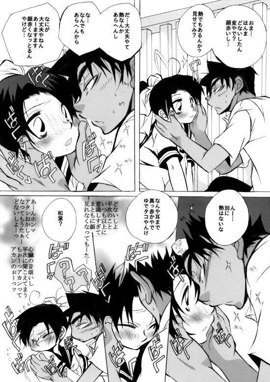 Preview page 8