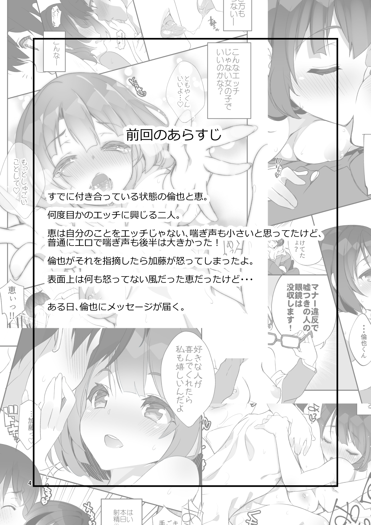 Preview page 4