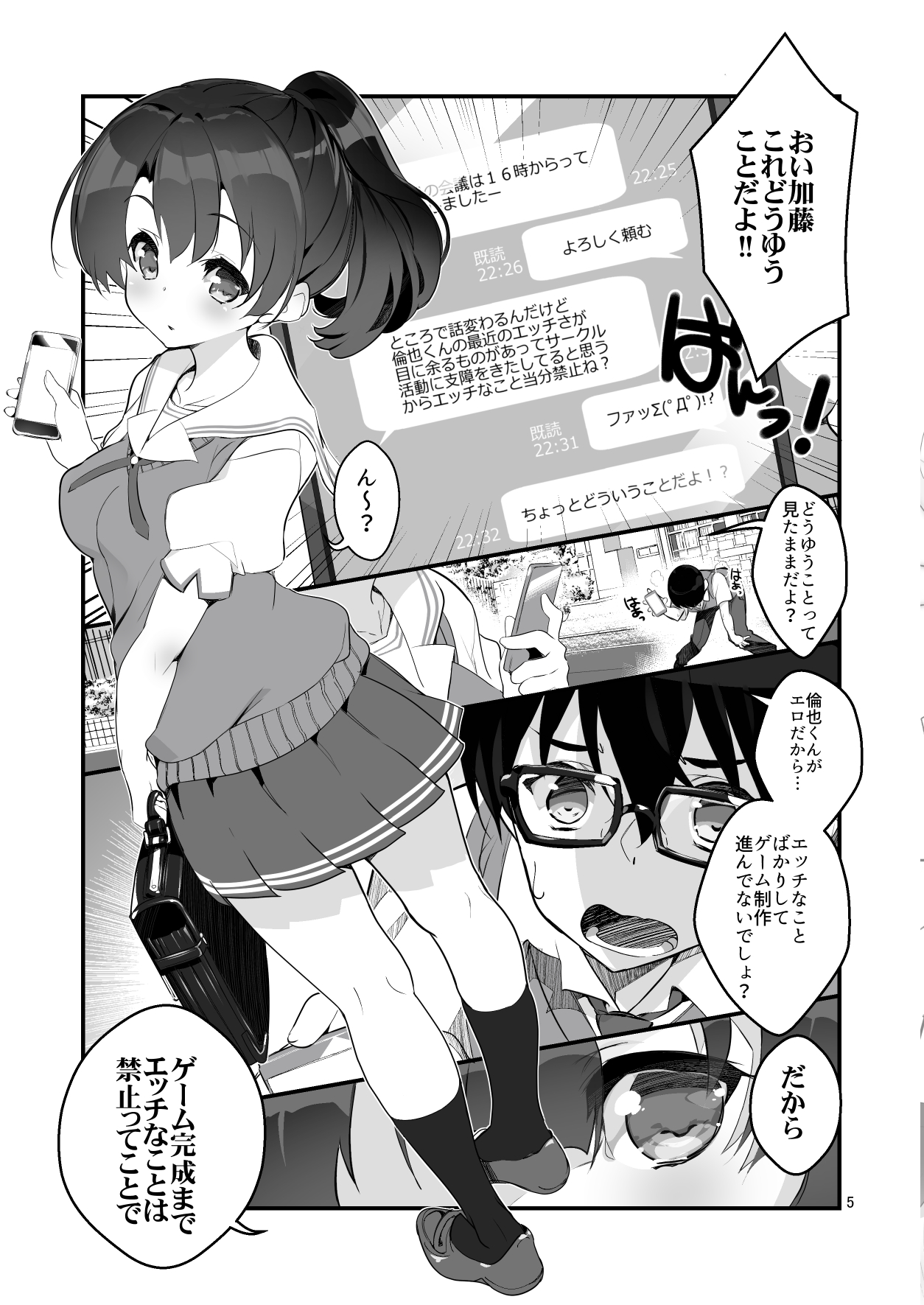 Preview page 5