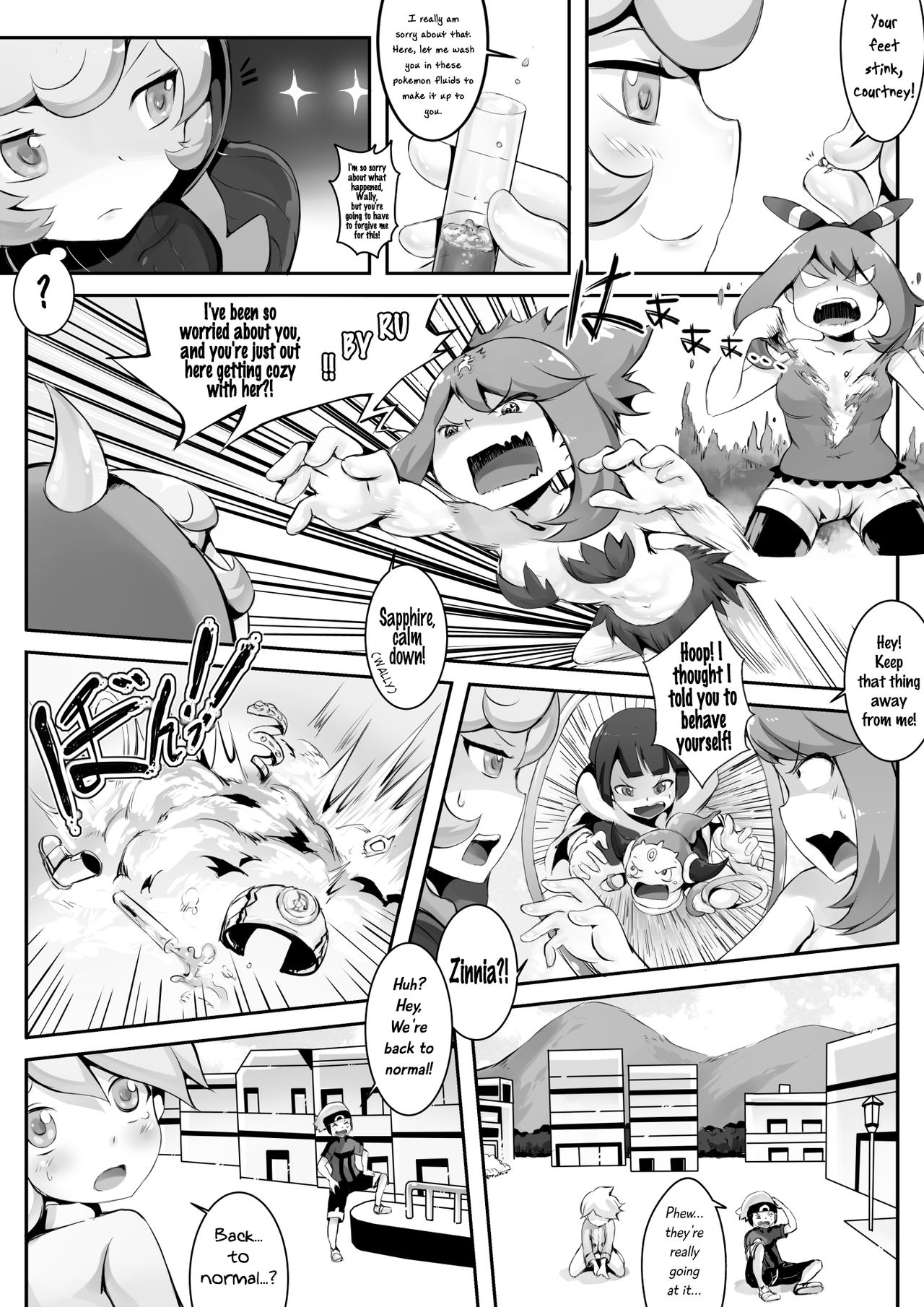 Pokemon GS - Begin - Page 17