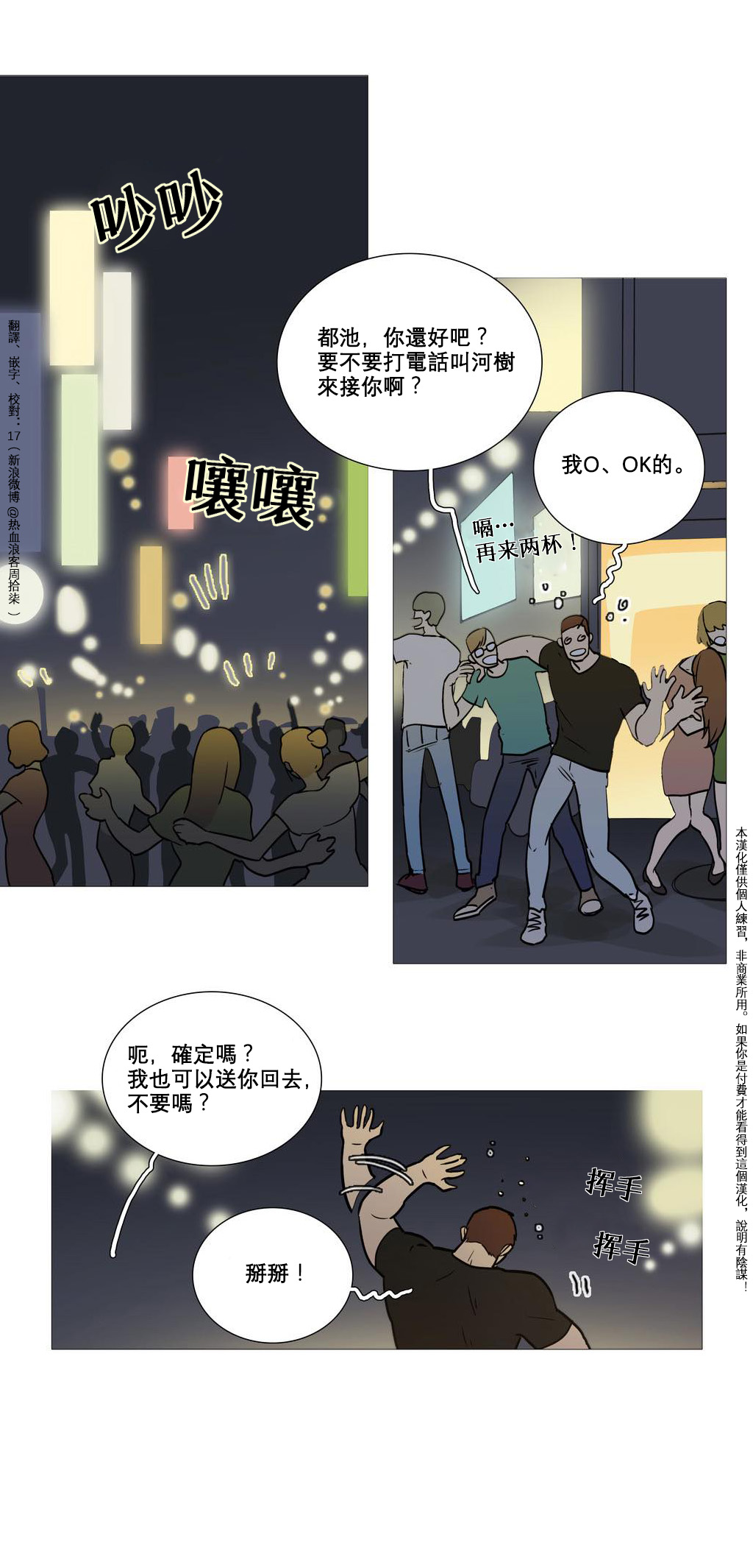 Sadistic Beauty Ch.1-35 - Page 27