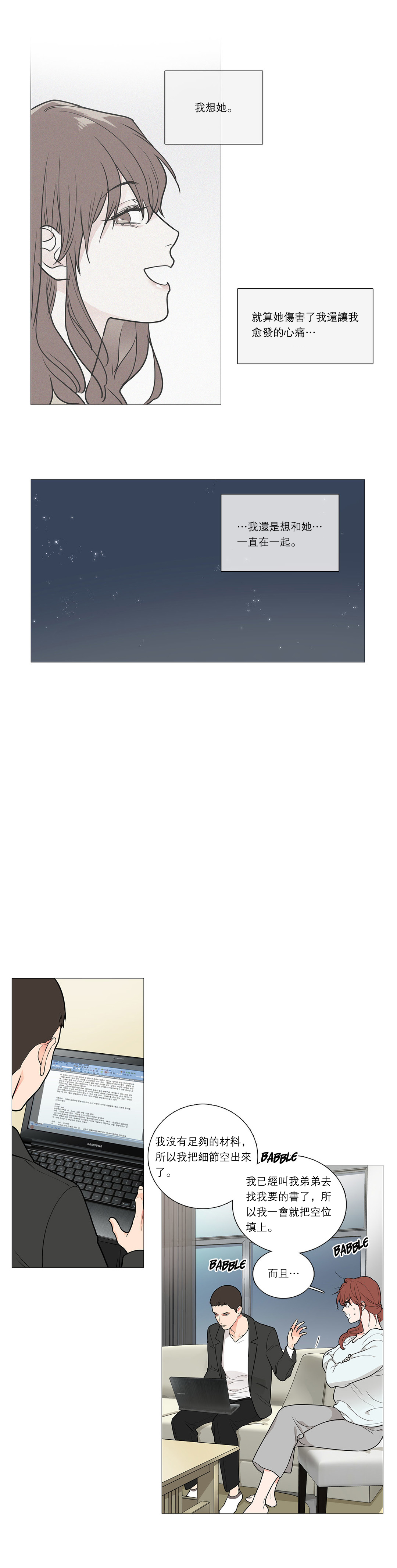 Sadistic Beauty Ch.1-35 - Page 453