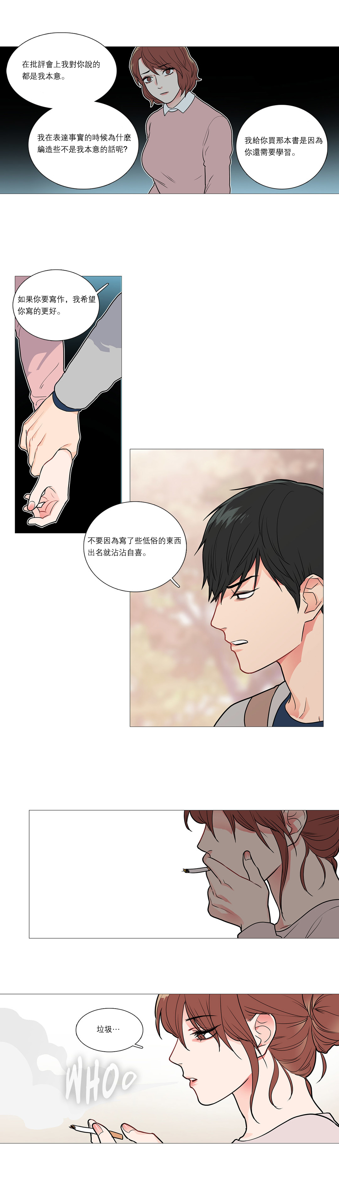 Sadistic Beauty Ch.1-35 - Page 463