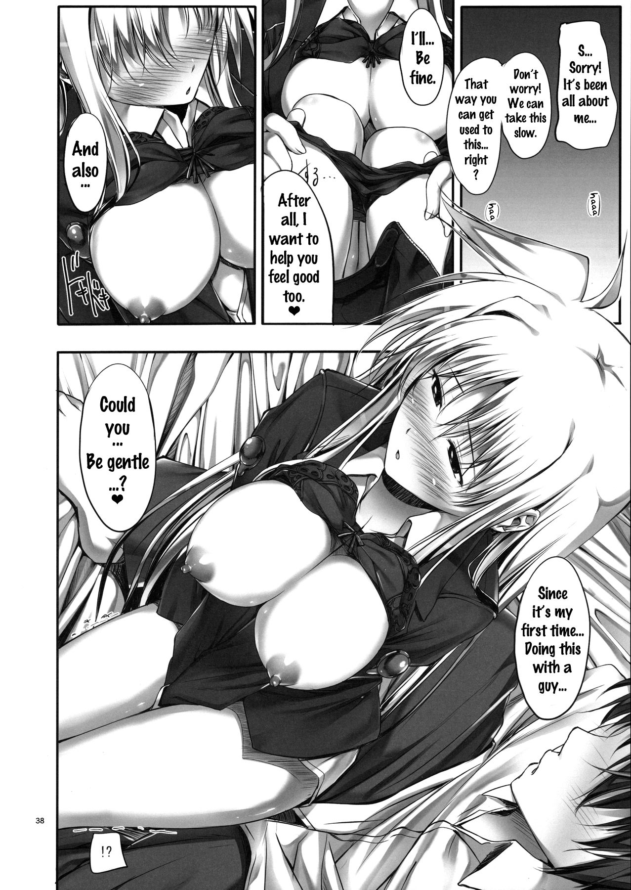 Home Sweet Home ~Fate Hen~ - Page 35