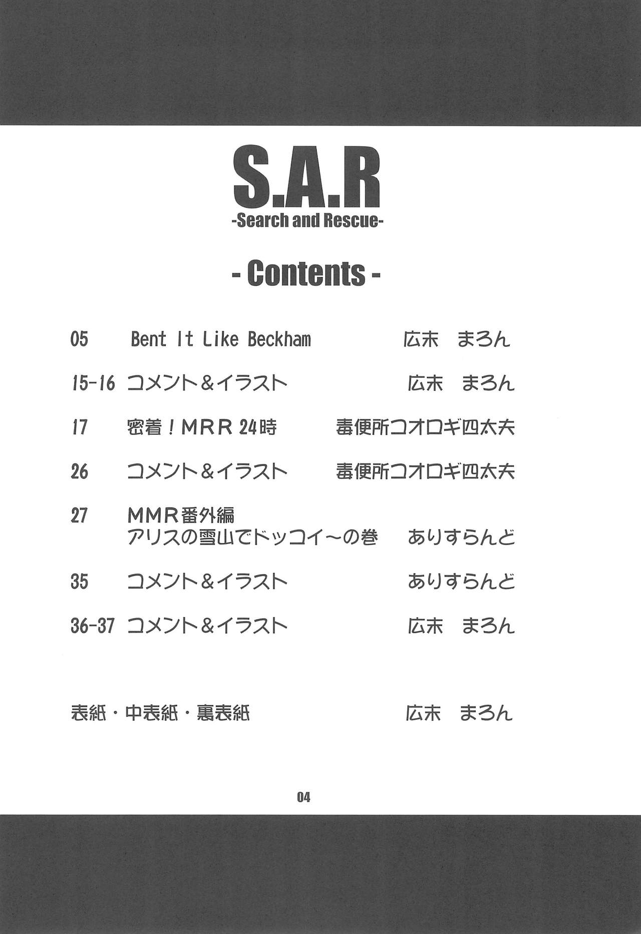 Preview page 4
