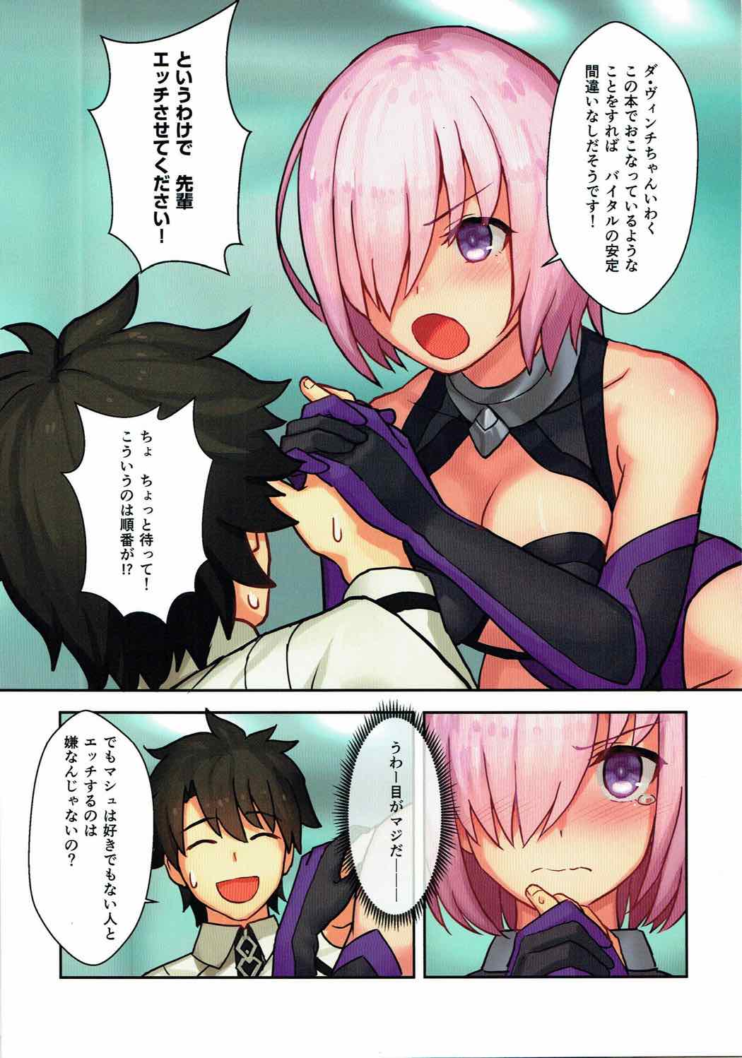 Preview page 4