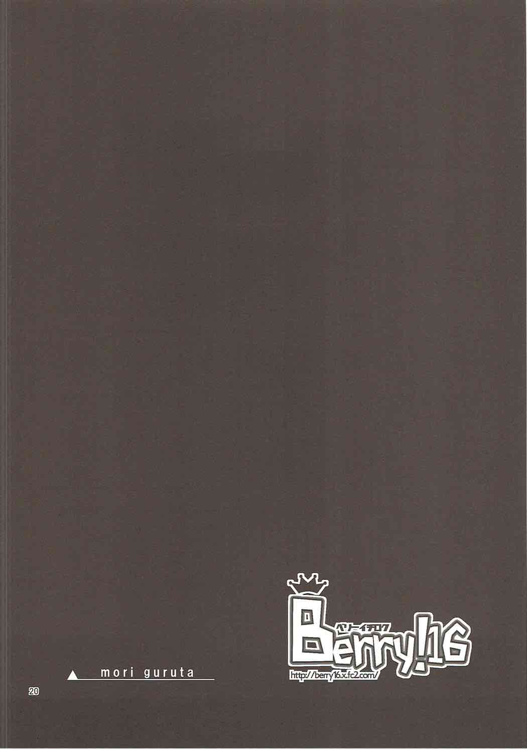 Luna Dial - Page 21