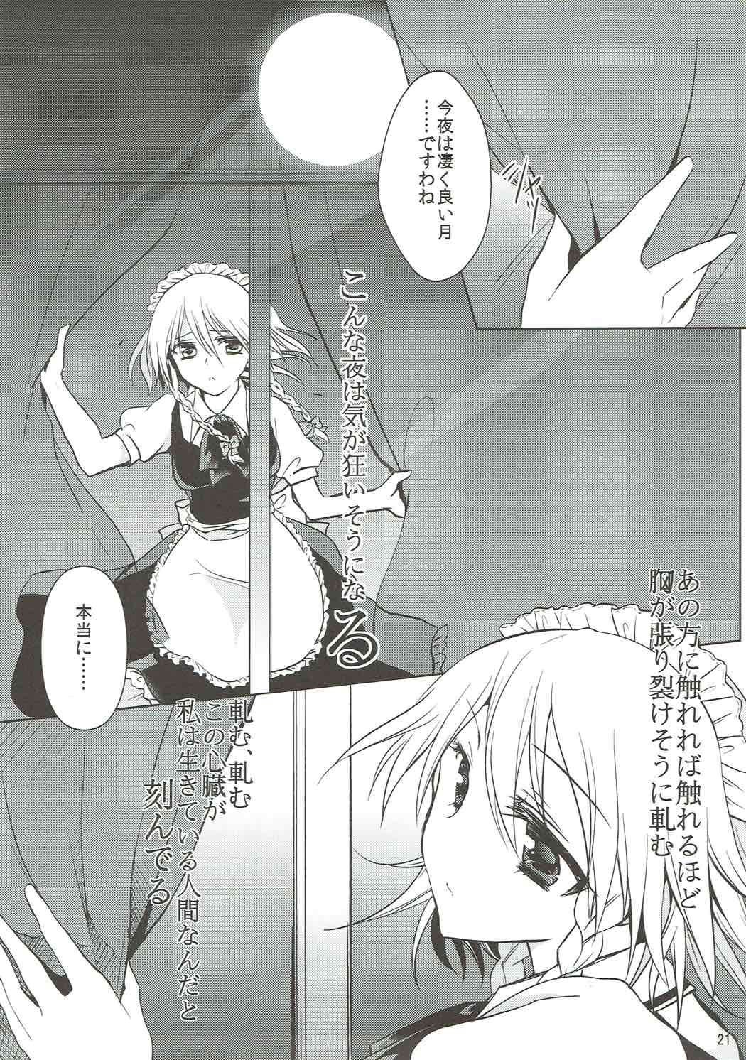 Luna Dial - Page 22