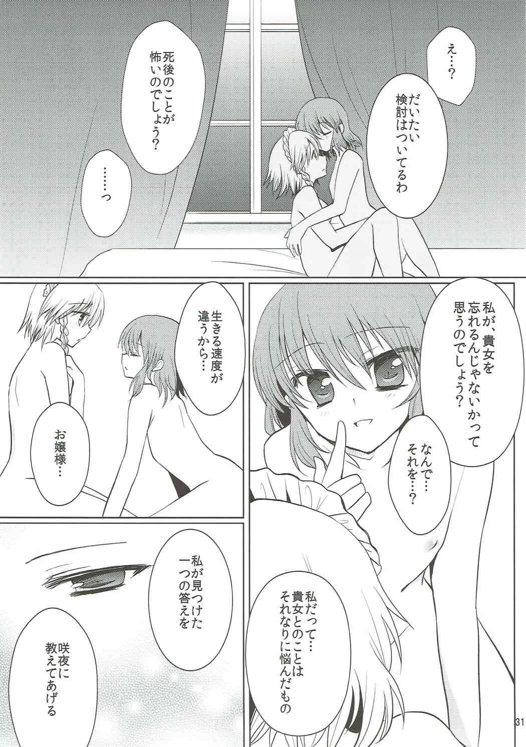 Luna Dial - Page 32