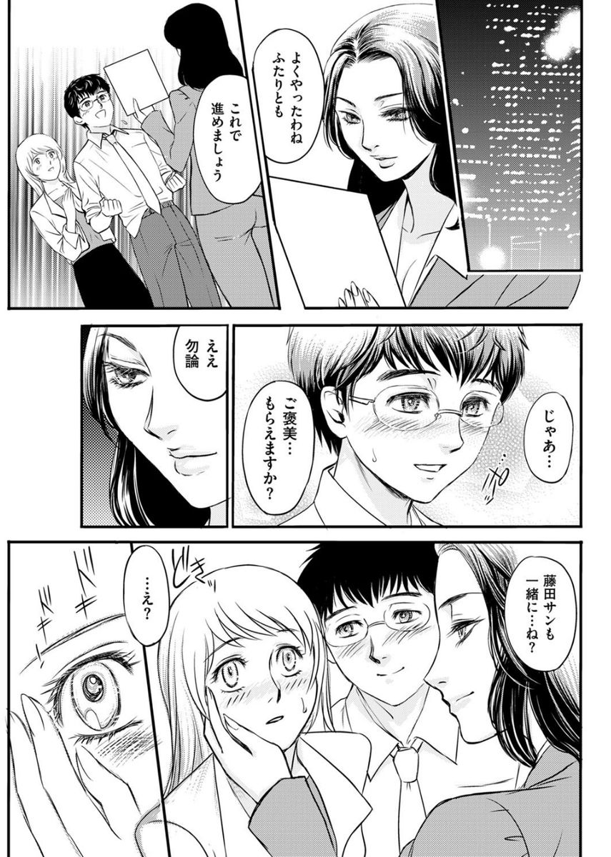 Men's Gold 2017-08 - Page 161