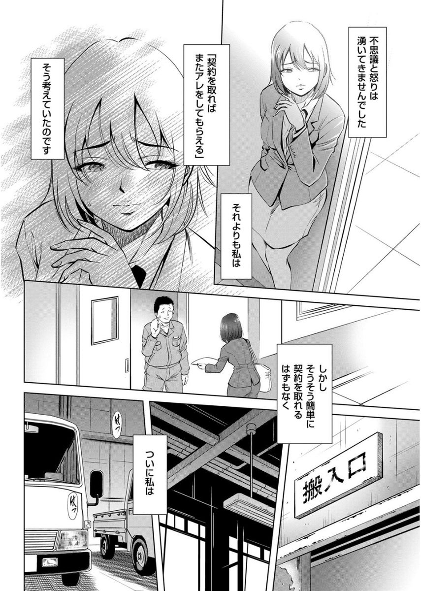 Men's Gold 2017-08 - Page 182