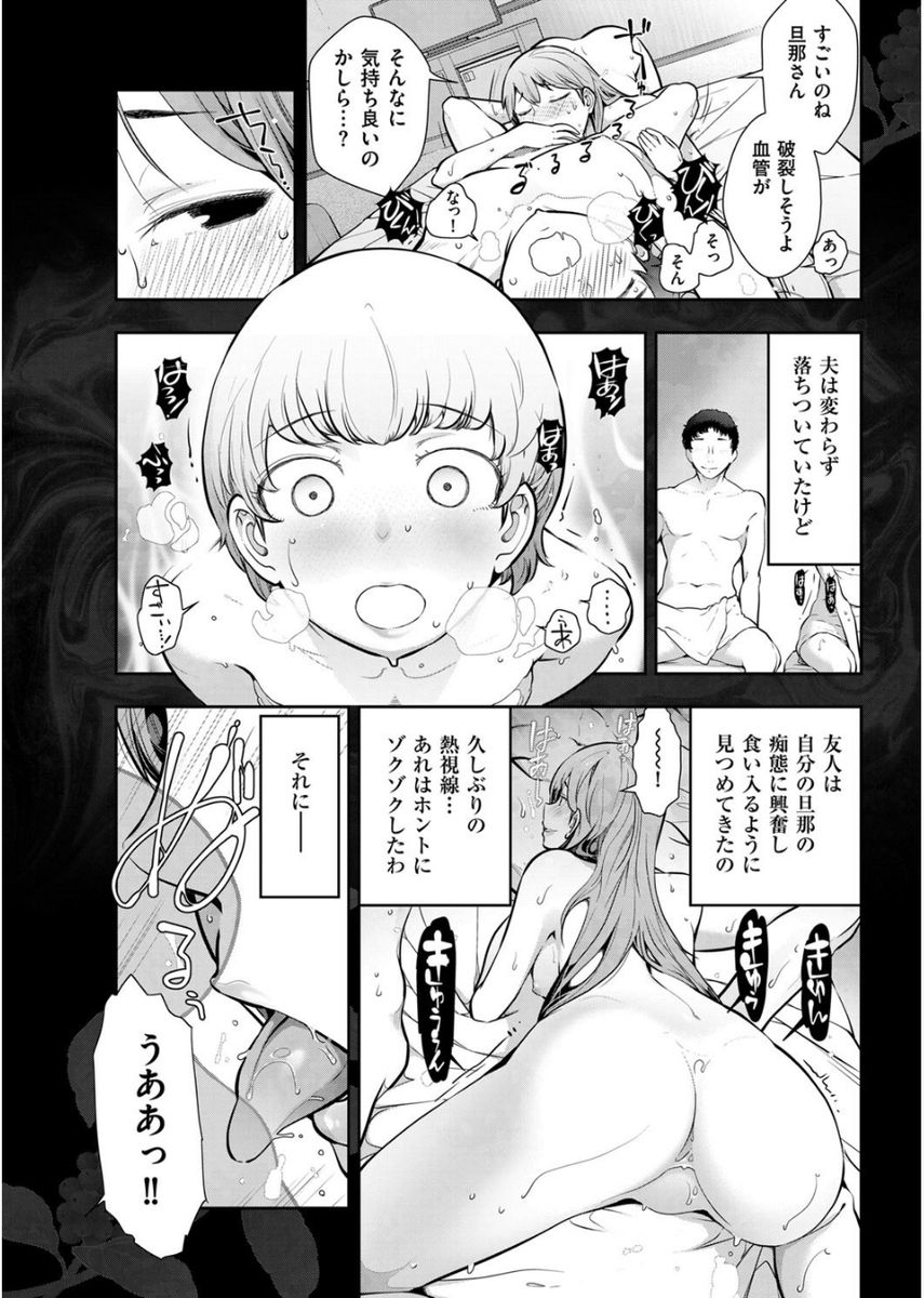 Men's Gold 2017-08 - Page 39