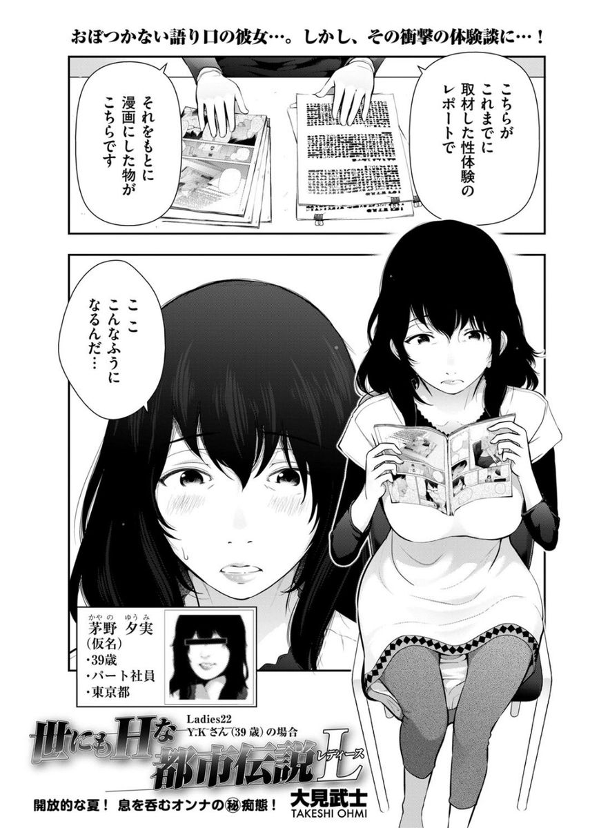 Men's Gold 2017-08 - Page 9