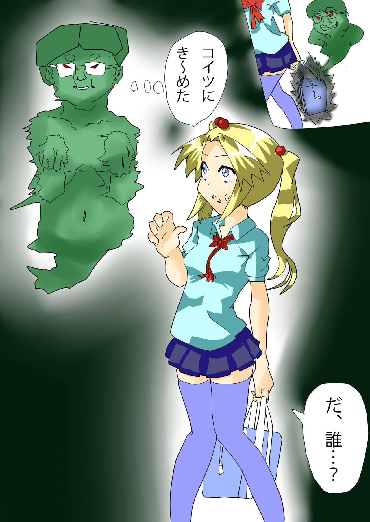 Preview page 2