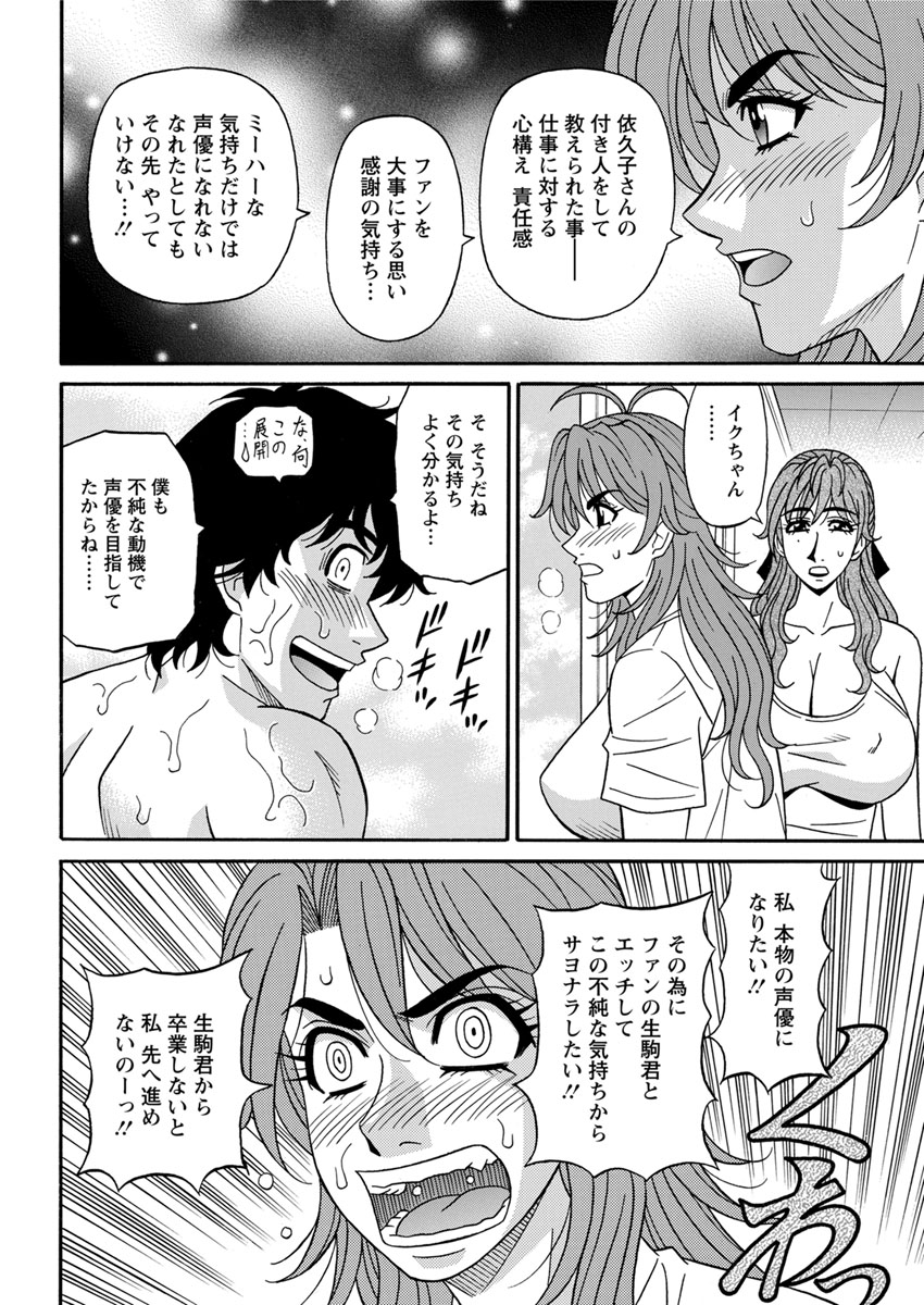 Action Pizazz DX 2017-07 - Page 182