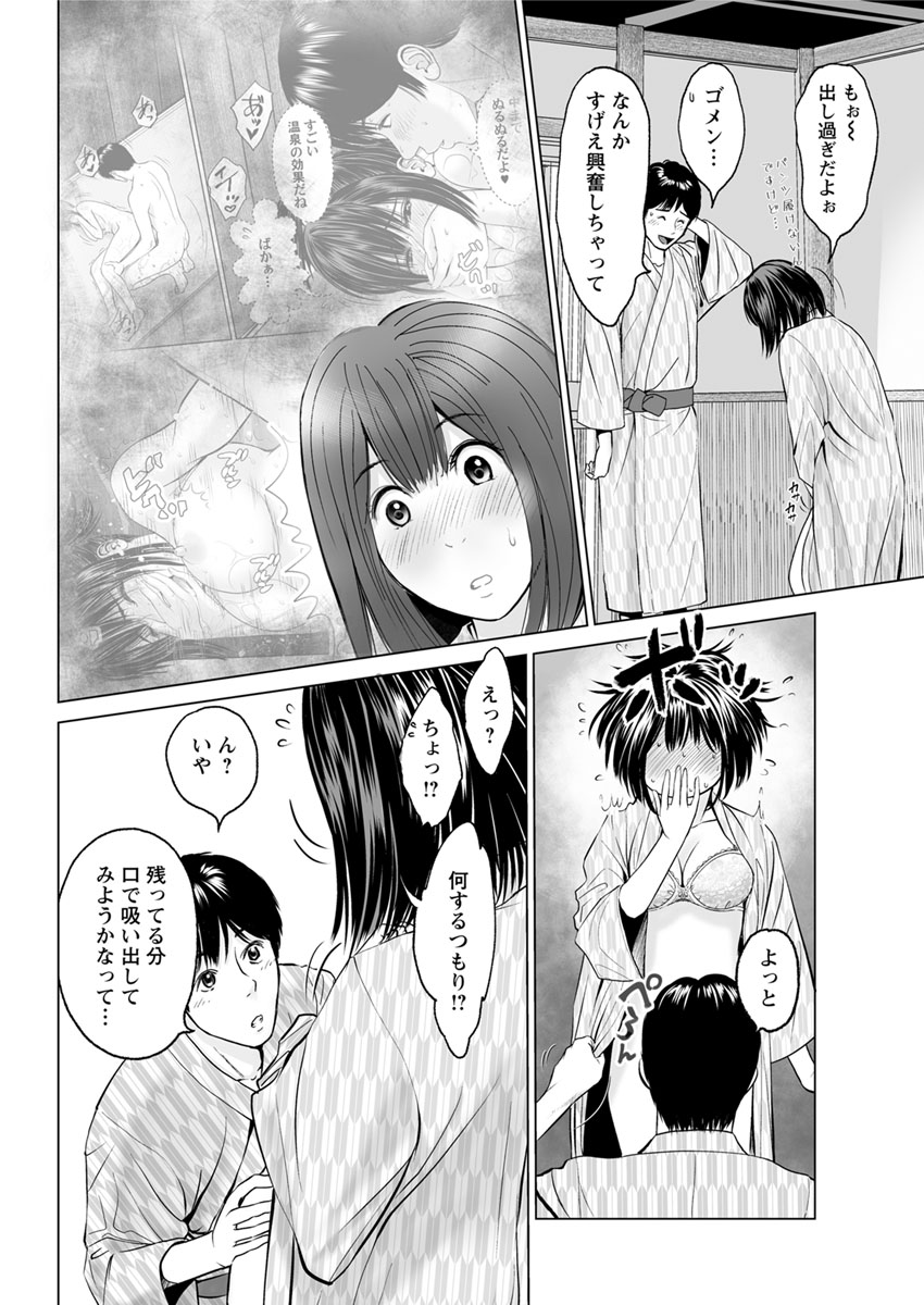 Action Pizazz DX 2017-07 - Page 196