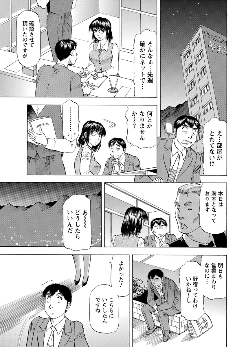 Action Pizazz DX 2017-07 - Page 213