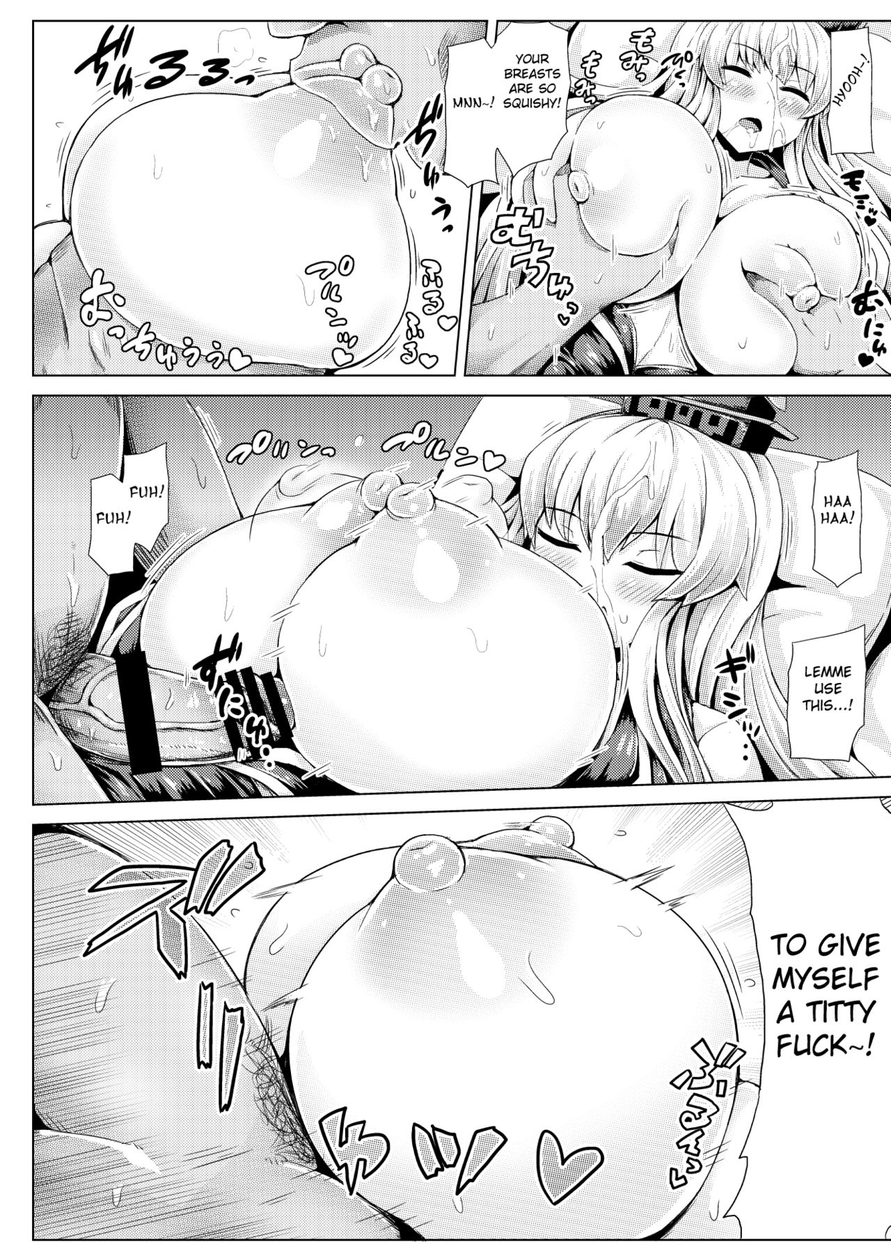 Suikan Dekkeine! - Page 9