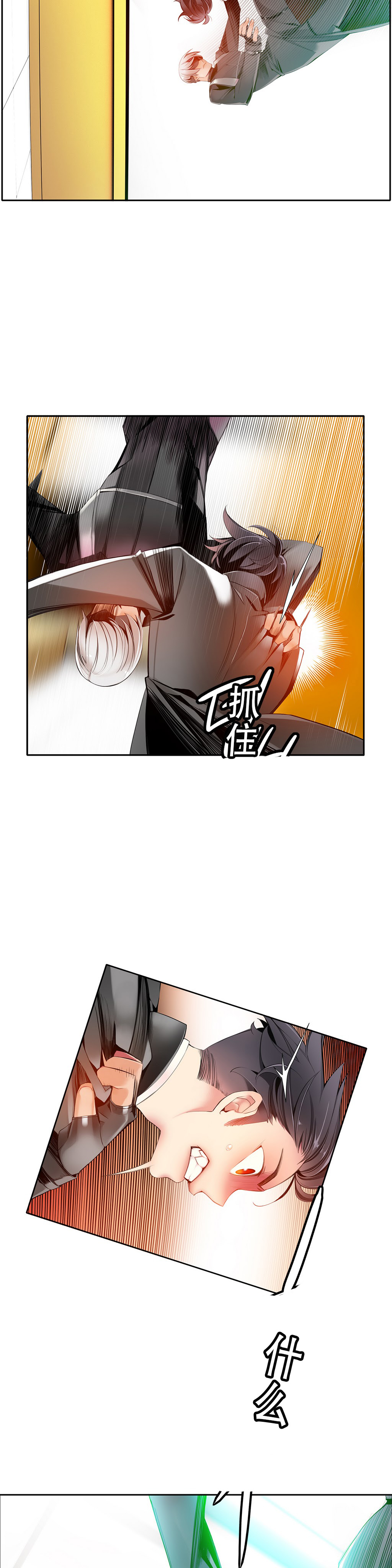 莉莉丝的脐带(Lilith`s Cord) Ch.1-18 - Page 266