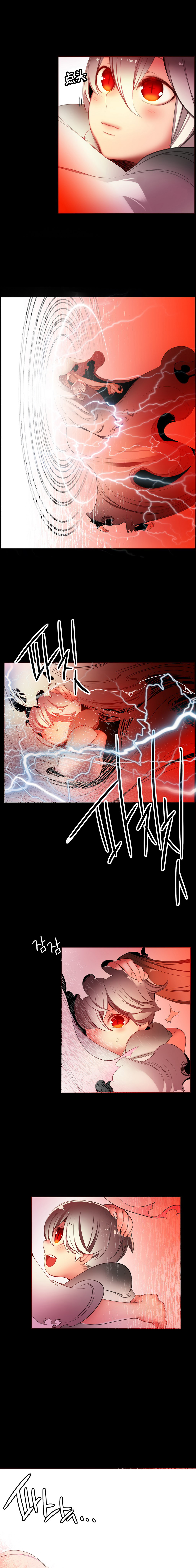 莉莉丝的脐带(Lilith`s Cord) Ch.1-18 - Page 349