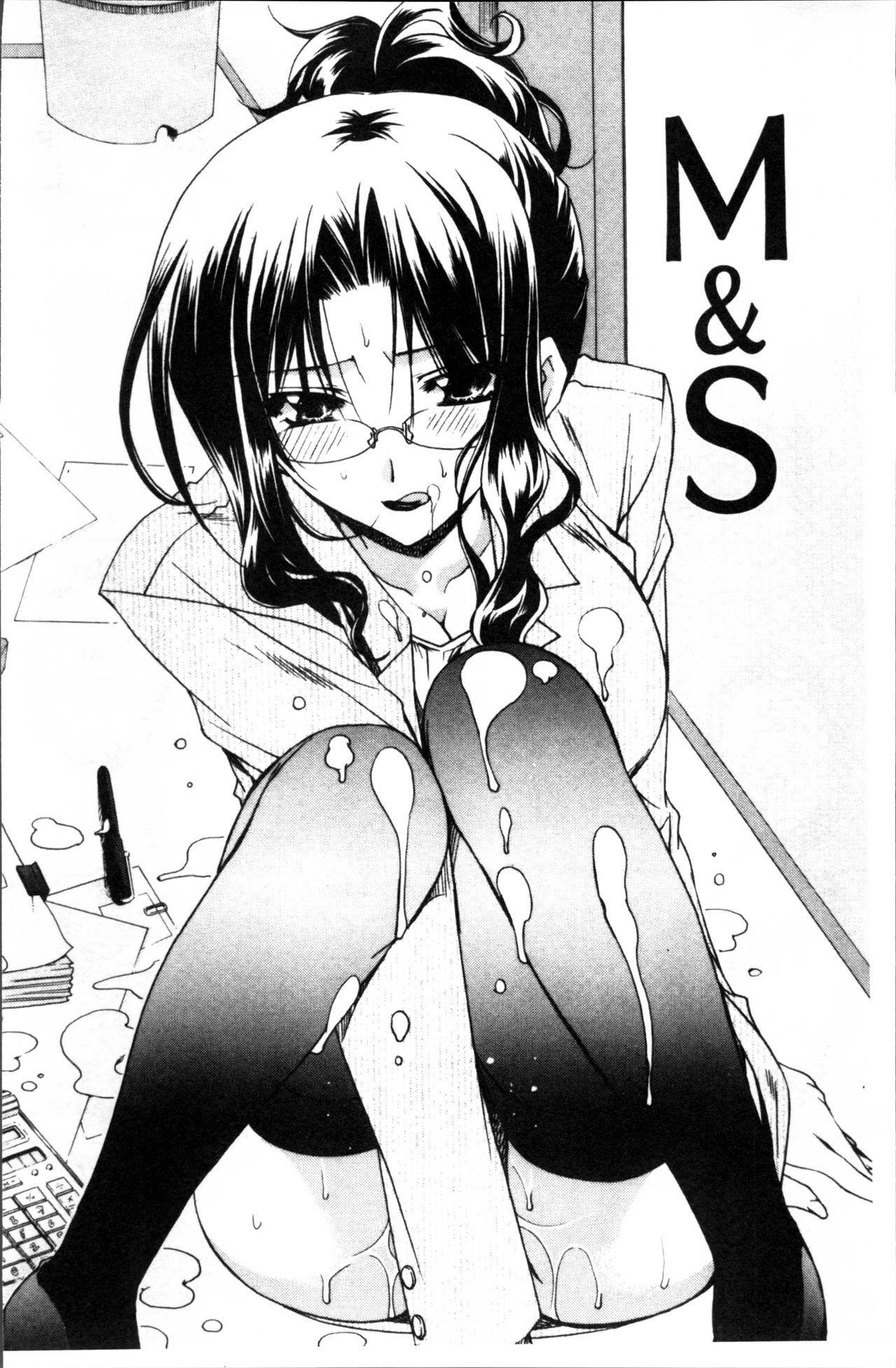 Kanojo to H | 女友與H - Page 39