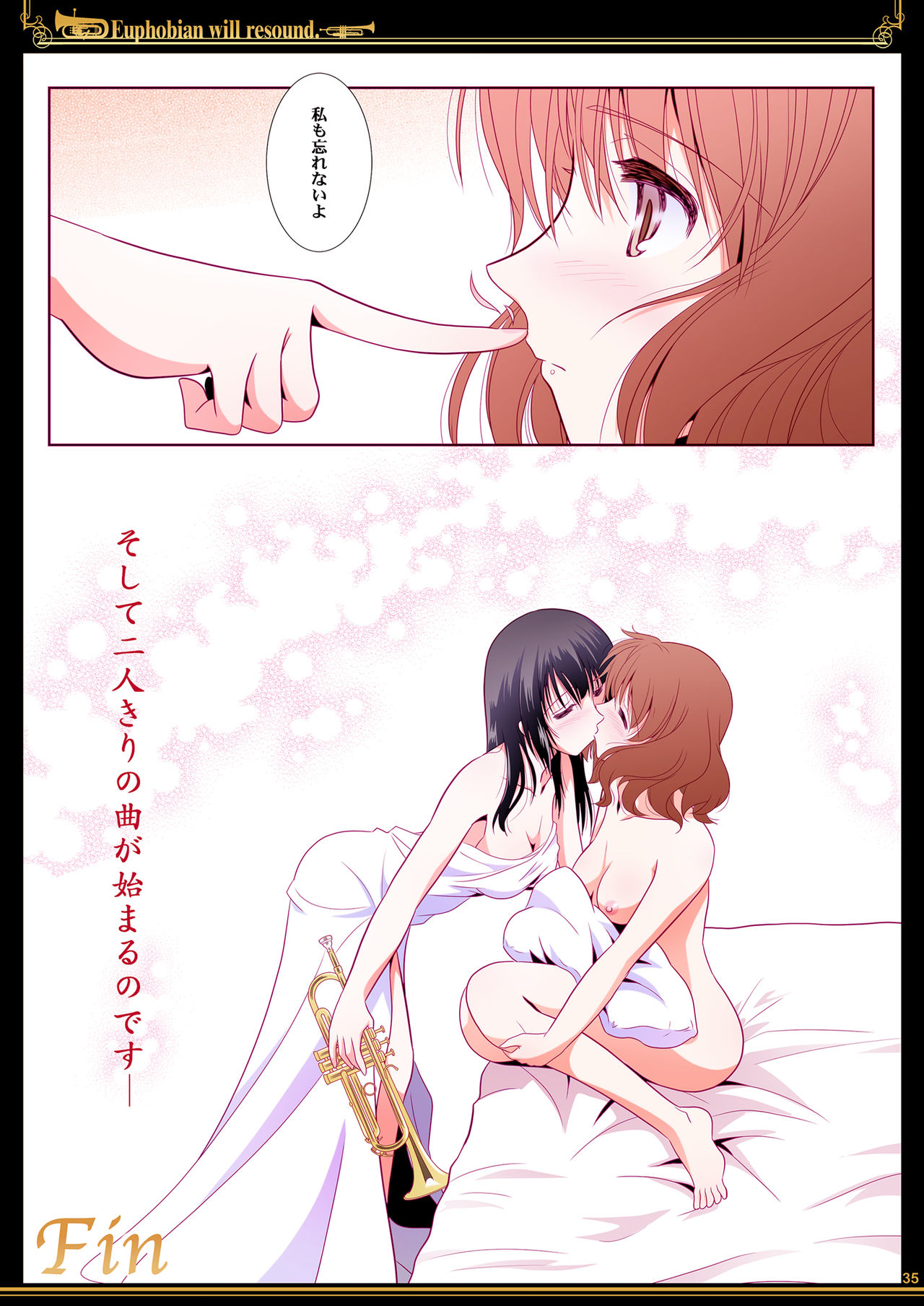 Euphobian no Hibiki - Euphobian will resound. - Page 35