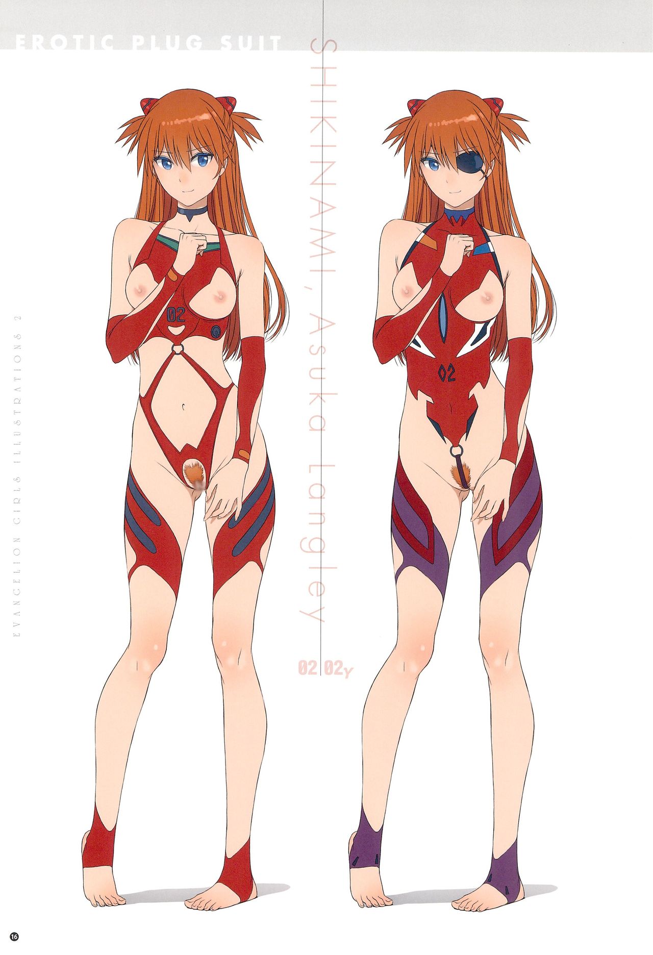 SENSUAL Vol.10 EVA GIRLS ILLUSTRATIONS 2 - Page 18