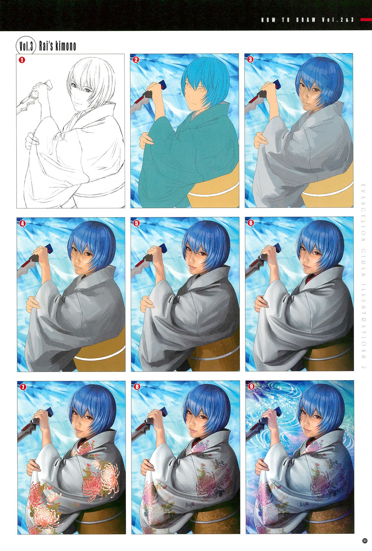 SENSUAL Vol.10 EVA GIRLS ILLUSTRATIONS 2 - Page 33