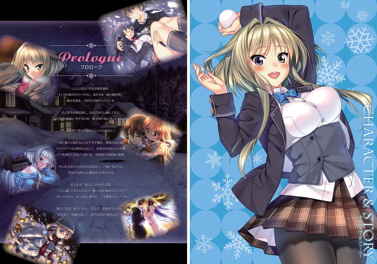 Amakano Visual Fan Book - Page 13