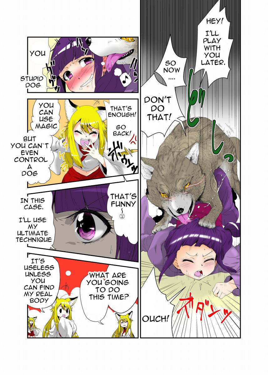 Preview page 5