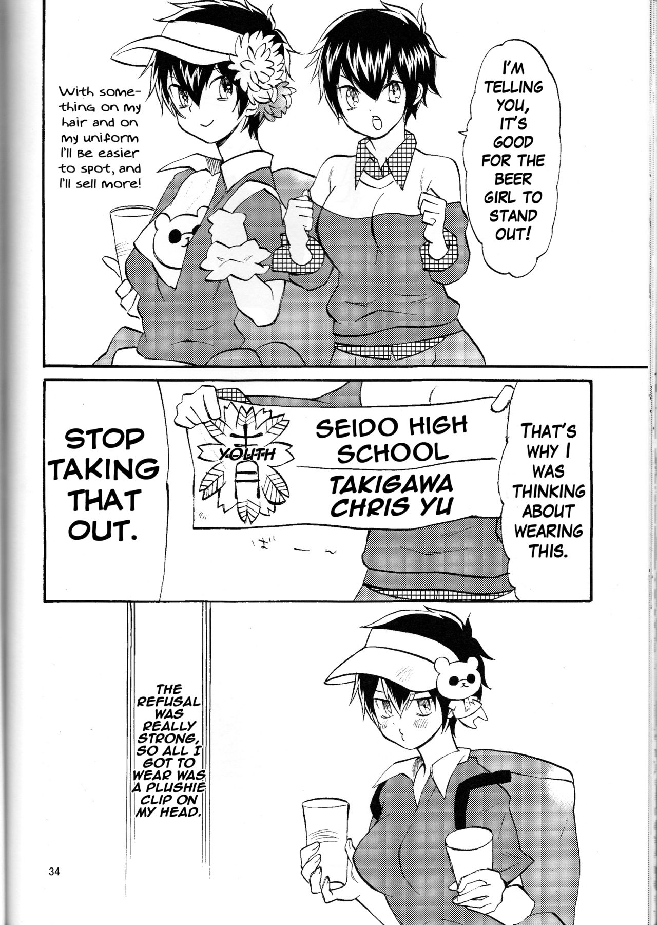 SWEEEEET!! - Page 34