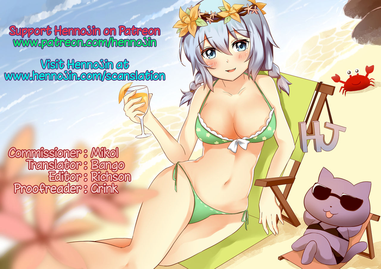 SWEEEEET!! - Page 41