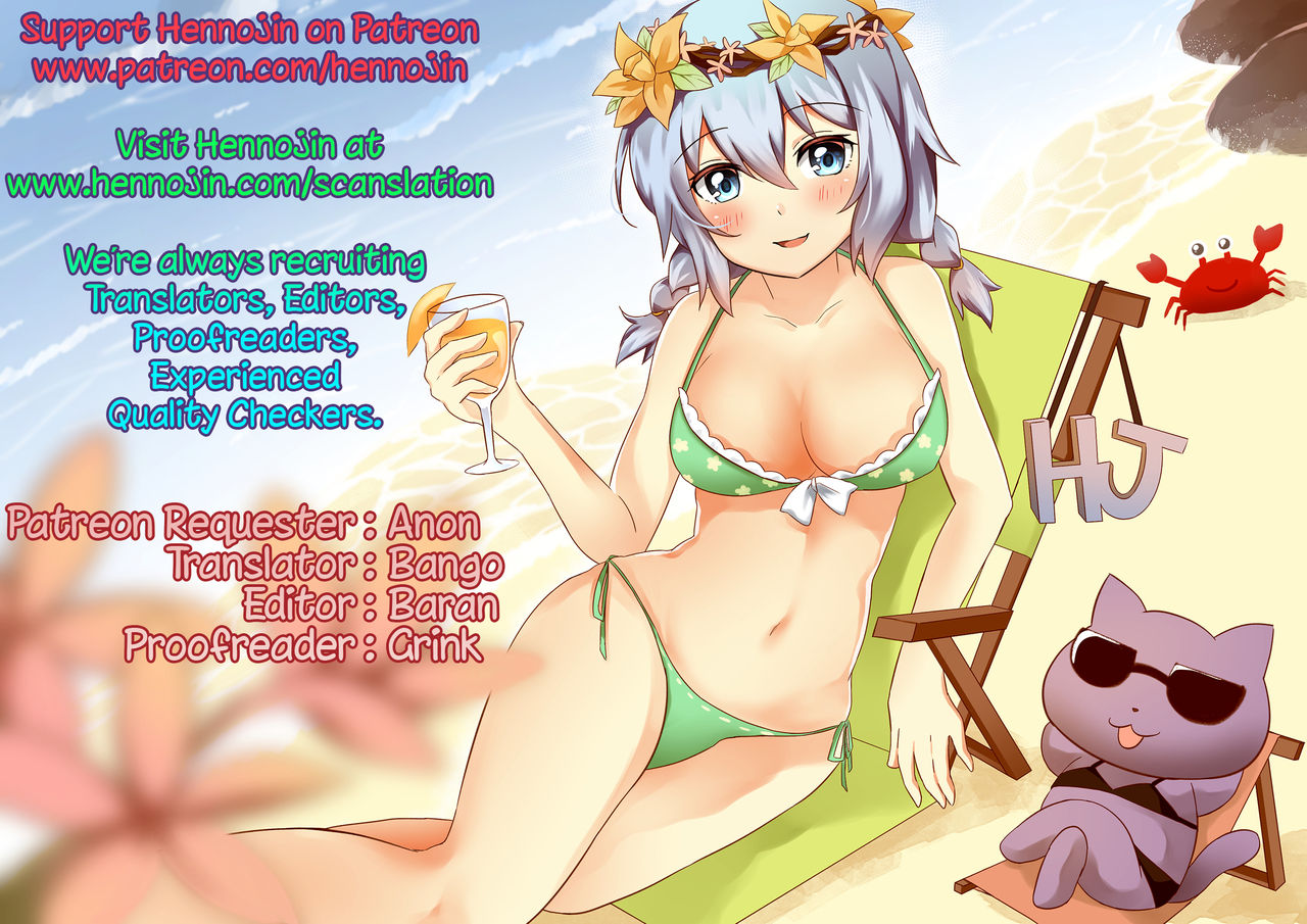 Binding Balls with Alchemy!? ~Squeezing Ripe Raw Material Difficulty Level A~ - Page 21