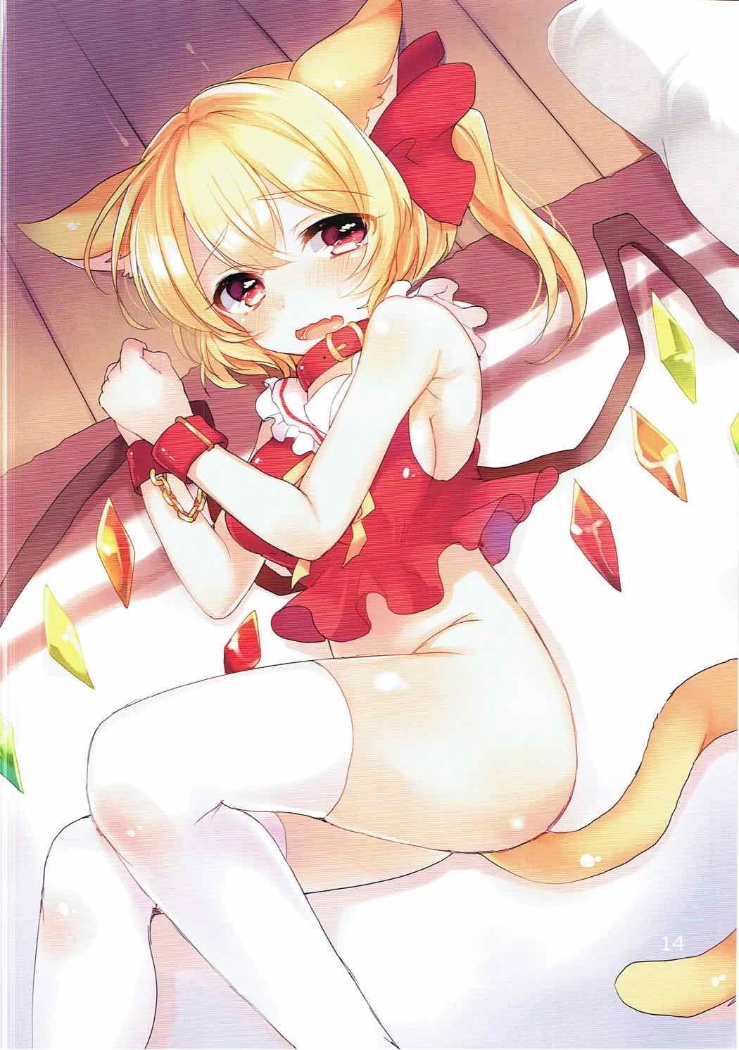 Funyan to Nyannyan Festival! - Page 14