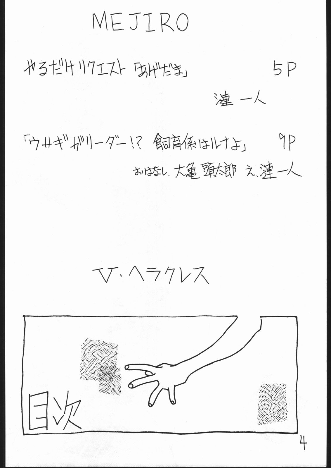Preview page 3