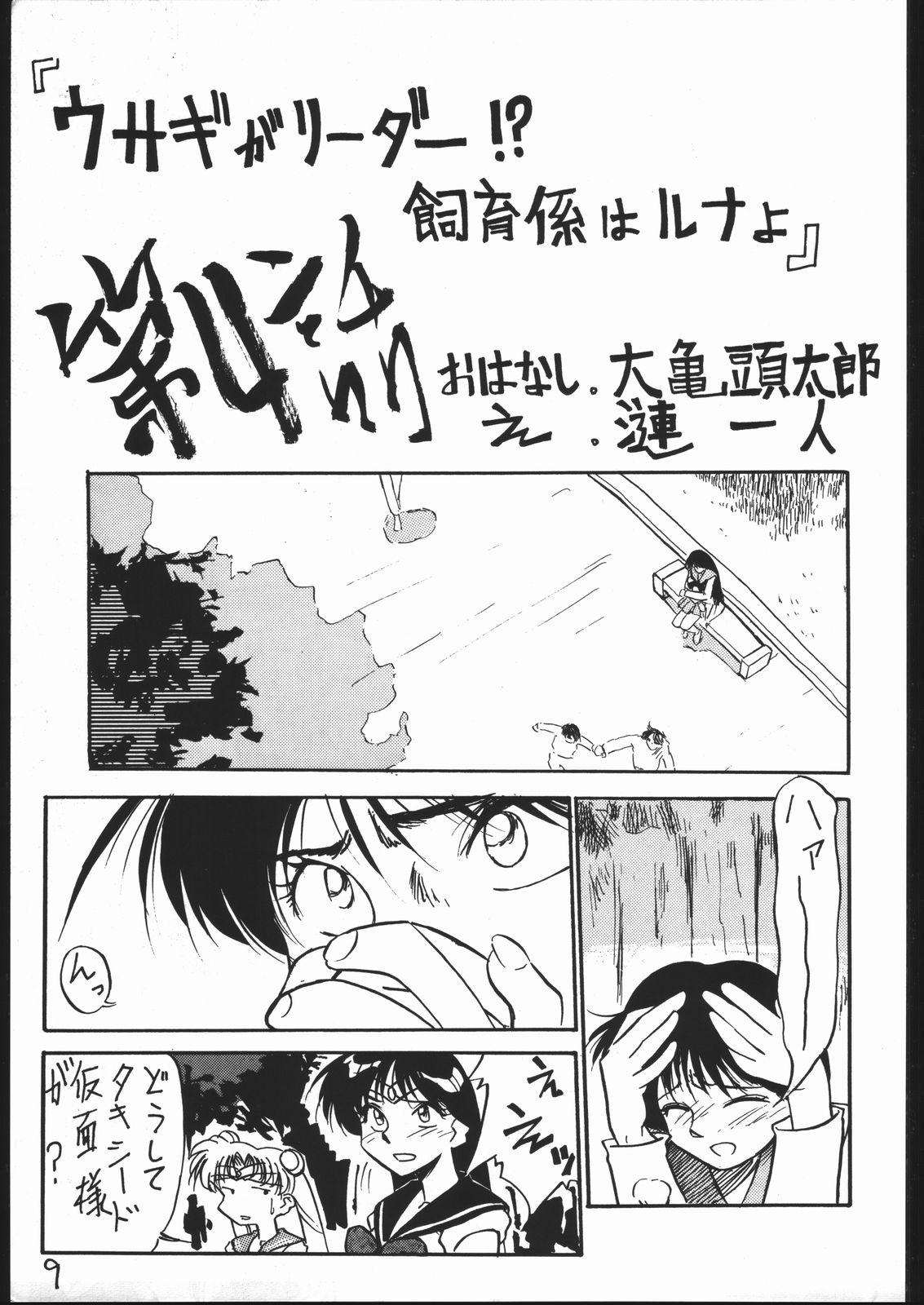 Preview page 8