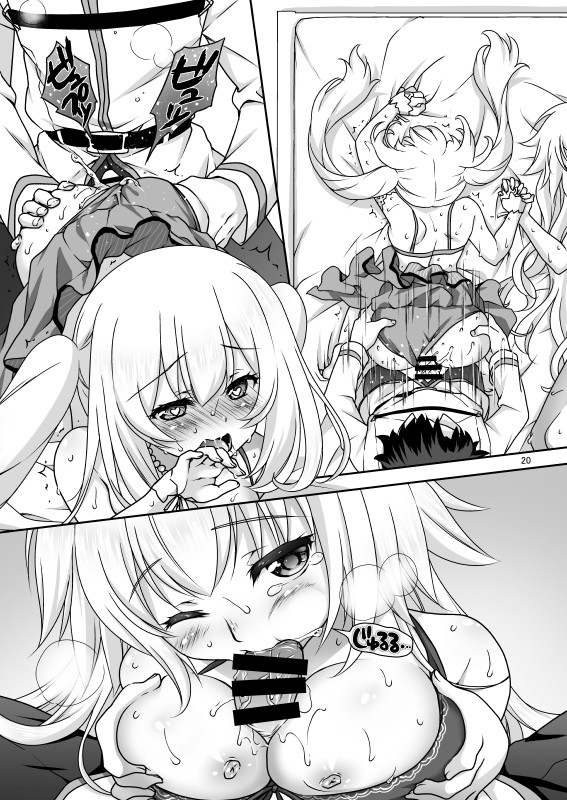 Jeanne & Marie Mizugi de Gohoushi - Page 20