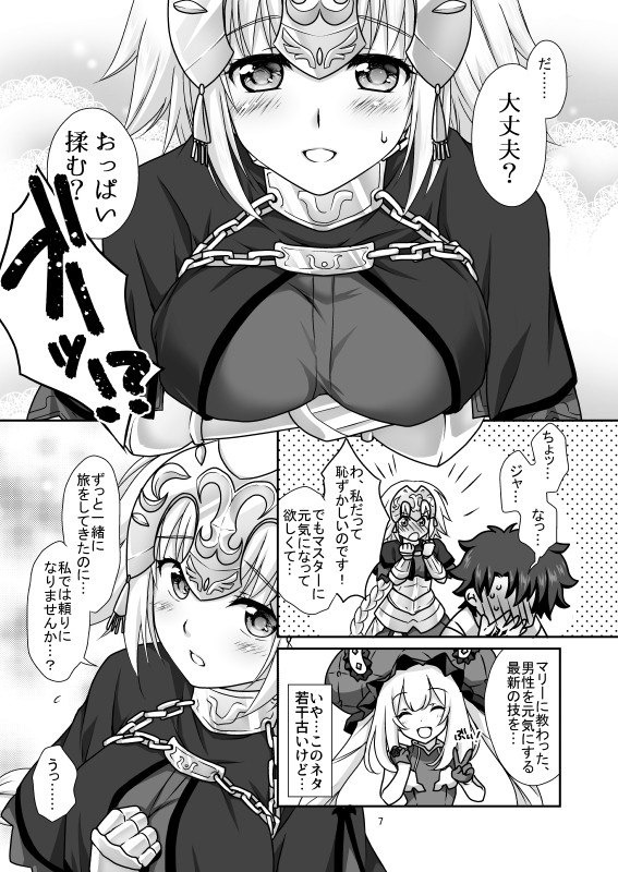 Preview page 7